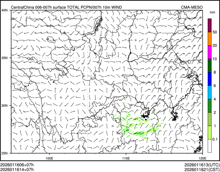 01/16 14时 +007小时