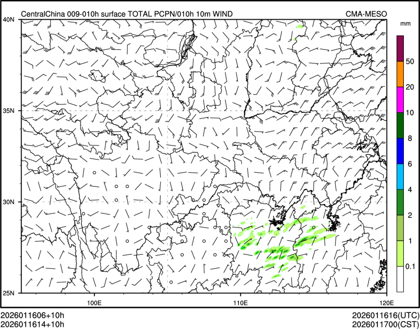 01/16 14时 +010小时
