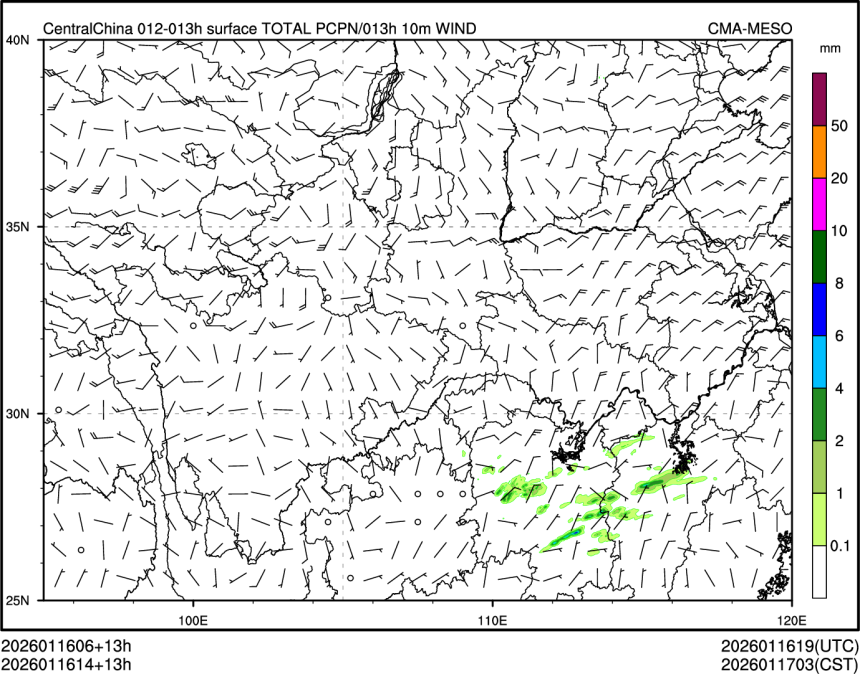 01/16 14时 +013小时