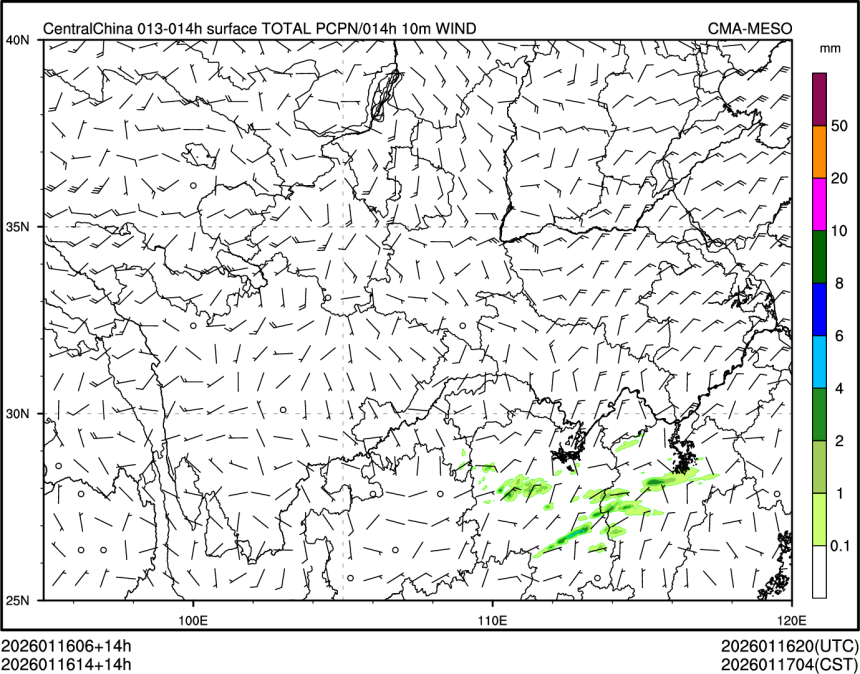 01/16 14时 +014小时