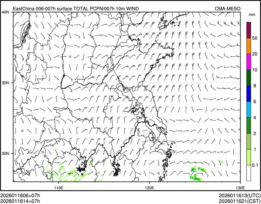 01/16 14时 +007小时