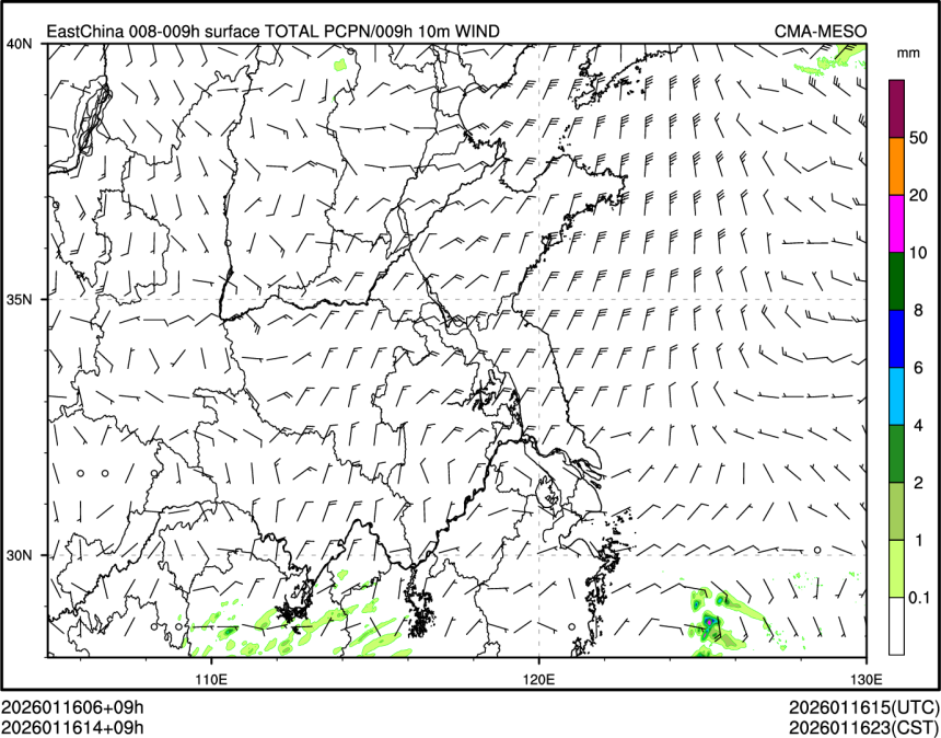 01/16 14时 +009小时