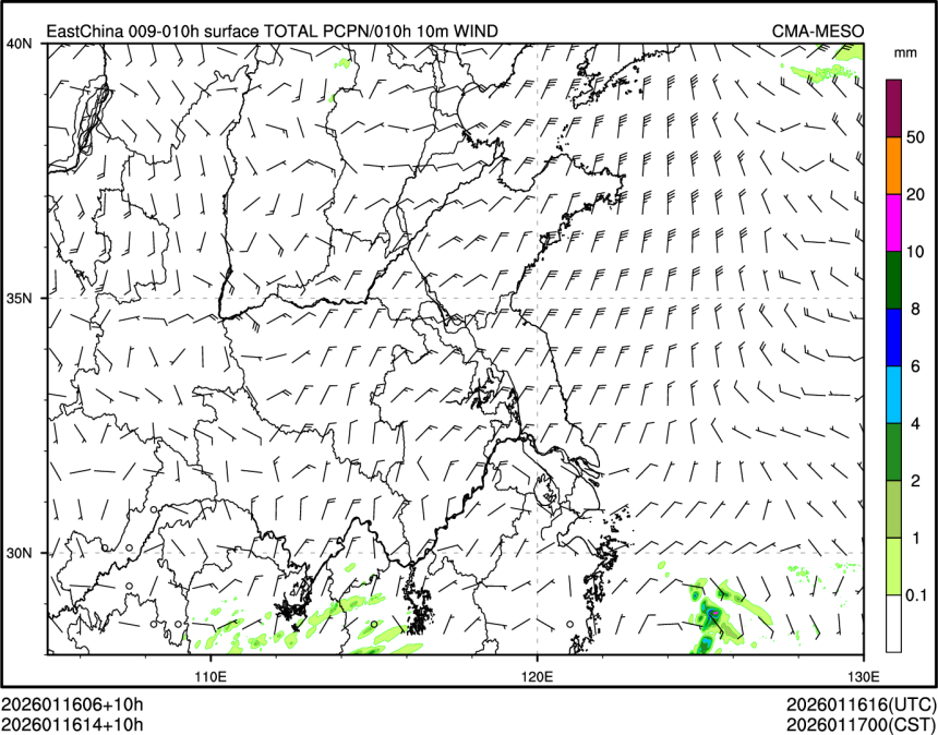 01/16 14时 +010小时