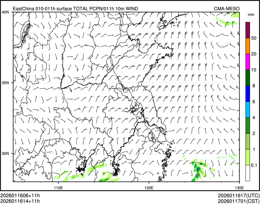 01/16 14时 +011小时