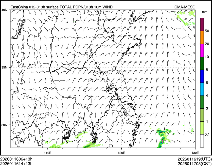 01/16 14时 +013小时
