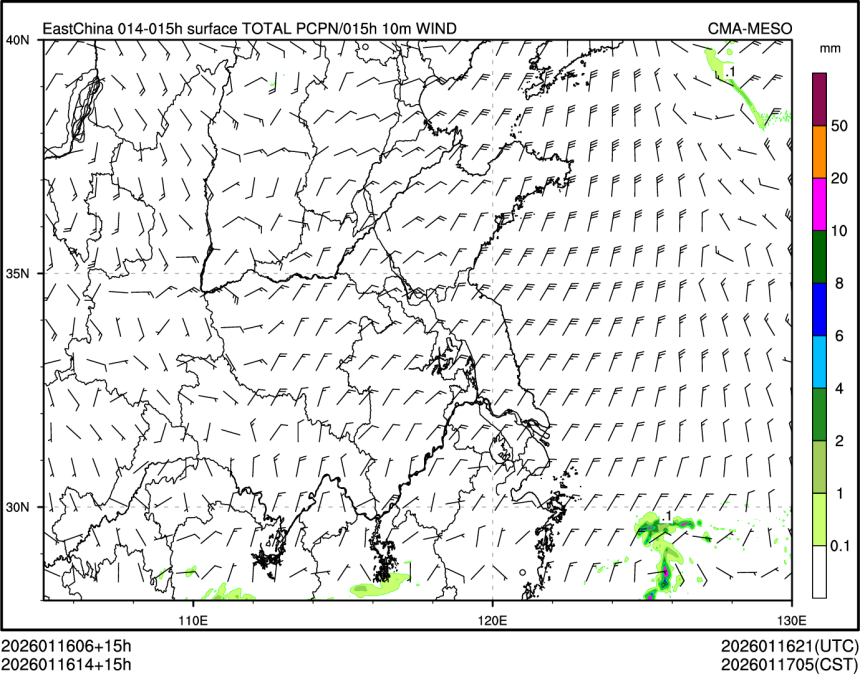 01/16 14时 +015小时