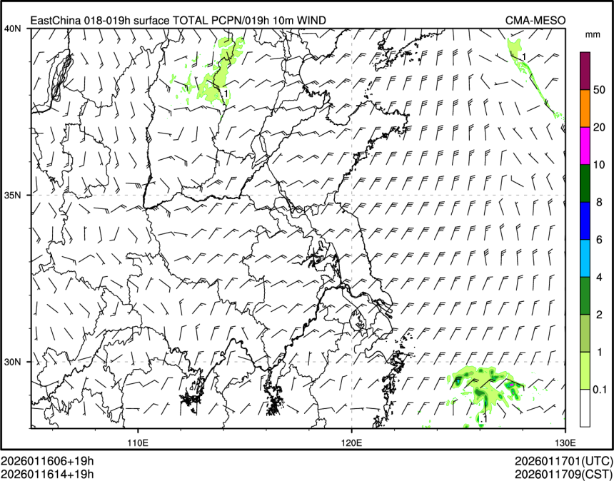 01/16 14时 +019小时