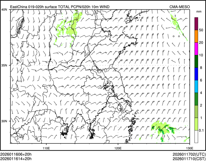 01/16 14时 +020小时