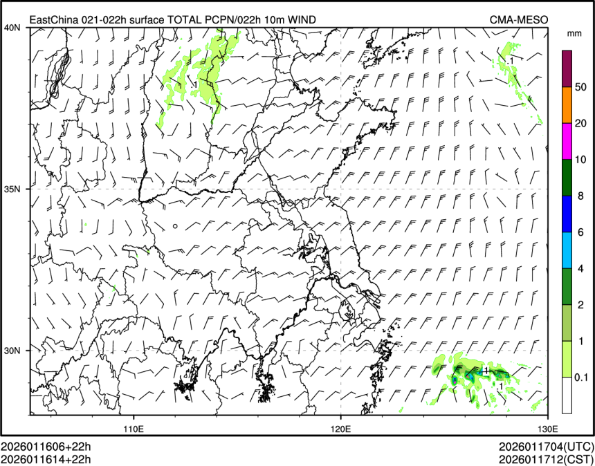 01/16 14时 +022小时