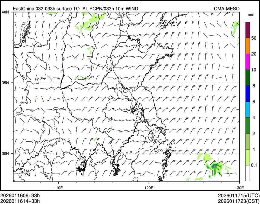 01/16 14时 +033小时