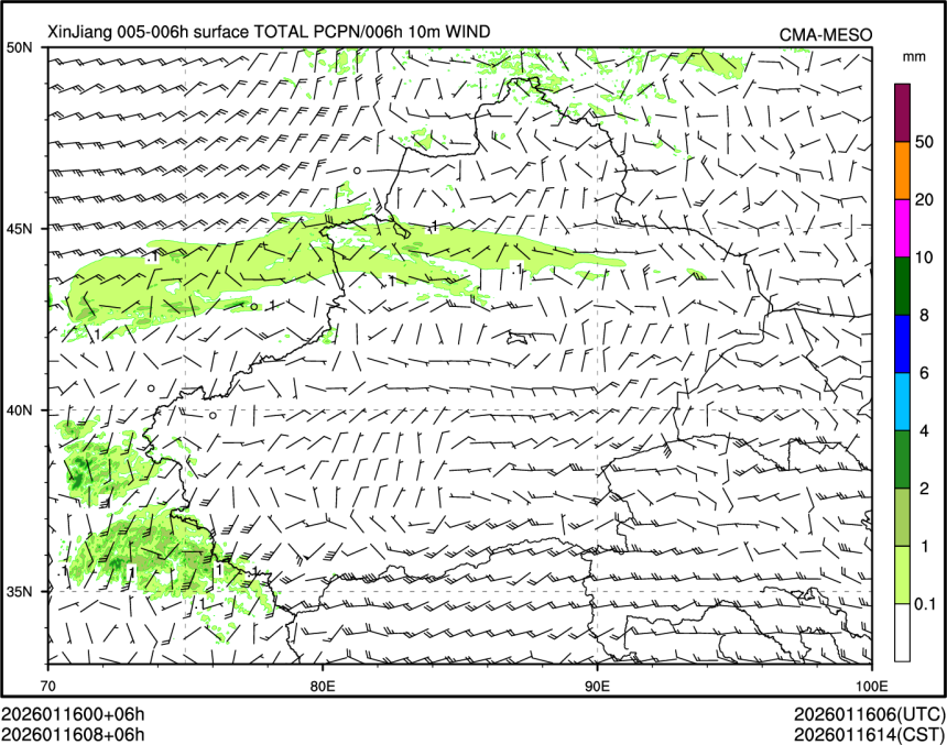 01/16 08时 +006小时