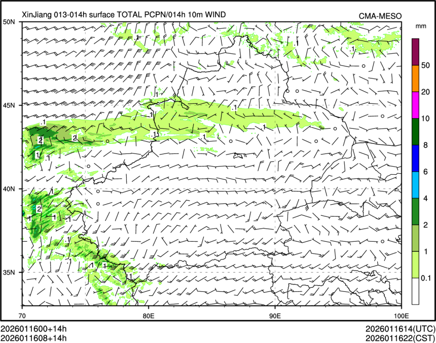 01/16 08时 +014小时