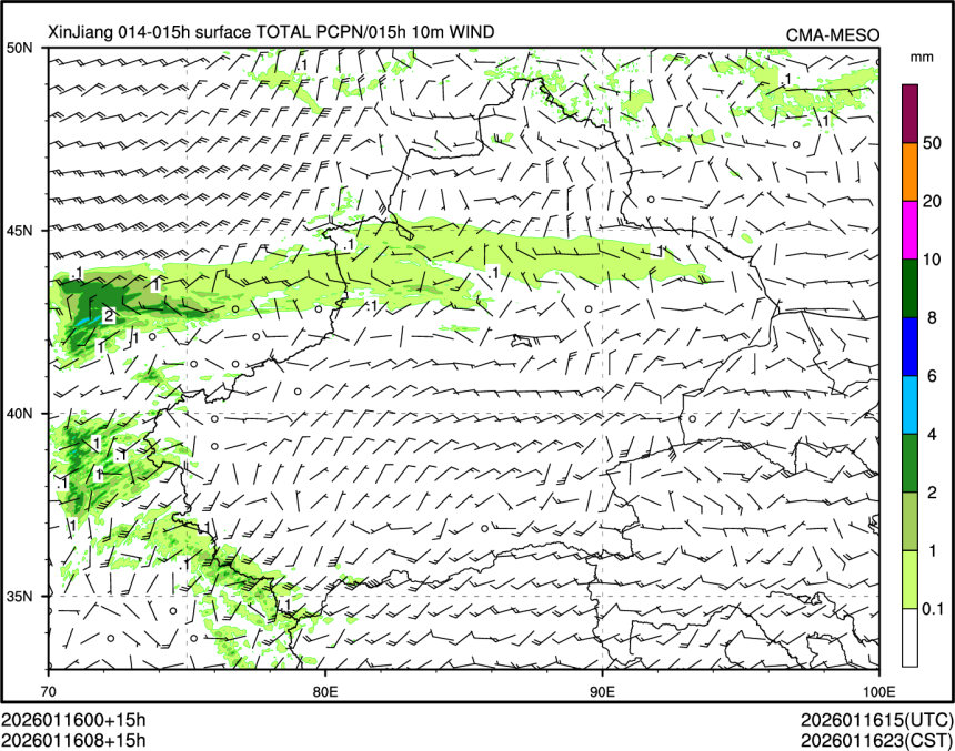 01/16 08时 +015小时