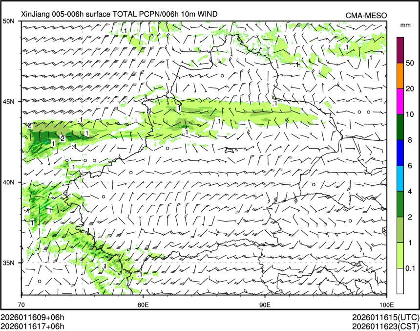 01/16 17时 +006小时