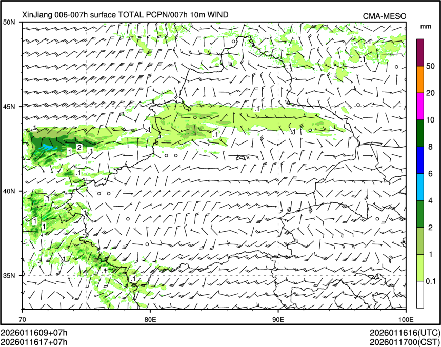 01/16 17时 +007小时