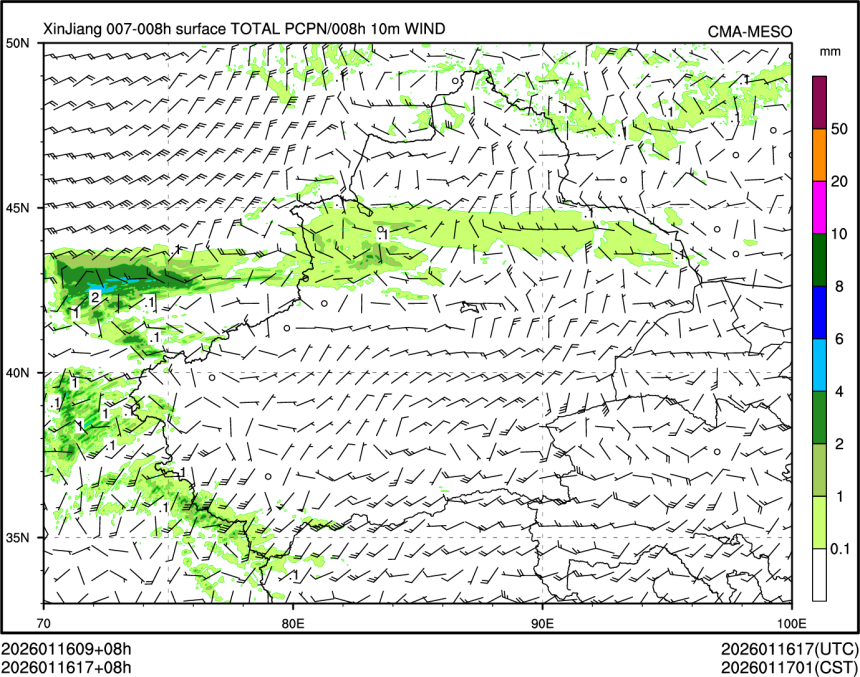 01/16 17时 +008小时
