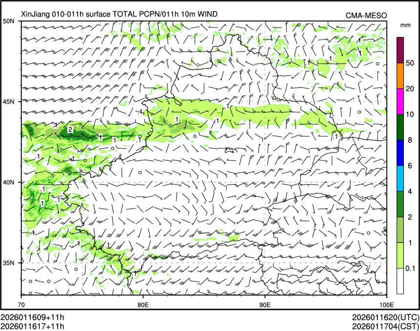 01/16 17时 +011小时