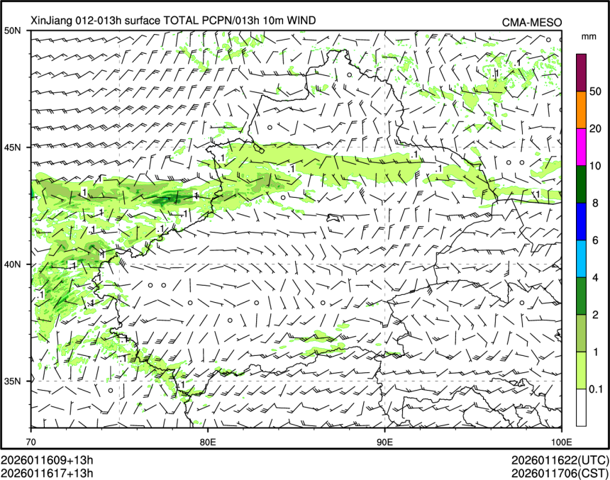 01/16 17时 +013小时