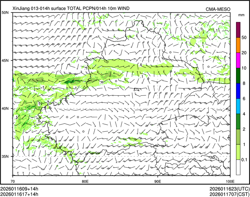 01/16 17时 +014小时