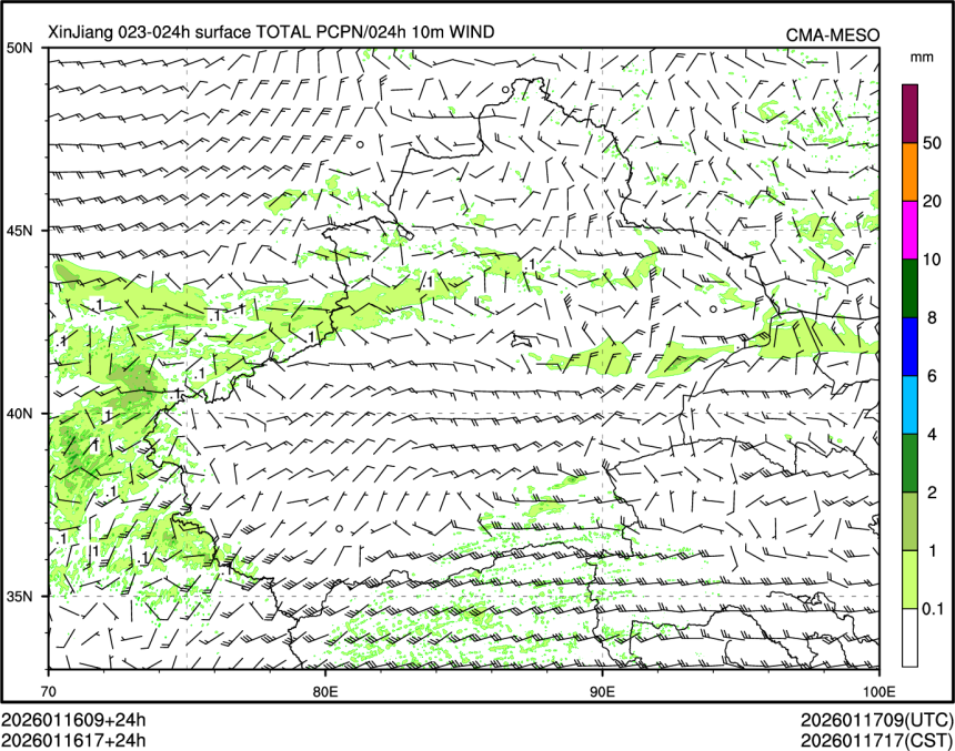 01/16 17时 +024小时