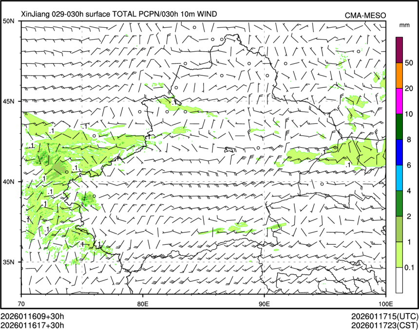 01/16 17时 +030小时