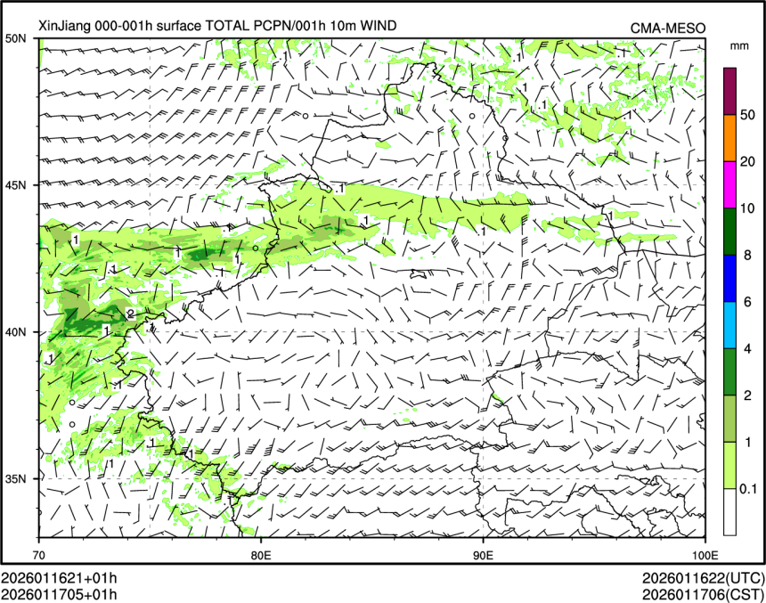 01/17 05时 +001小时