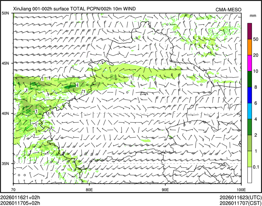 01/17 05时 +002小时