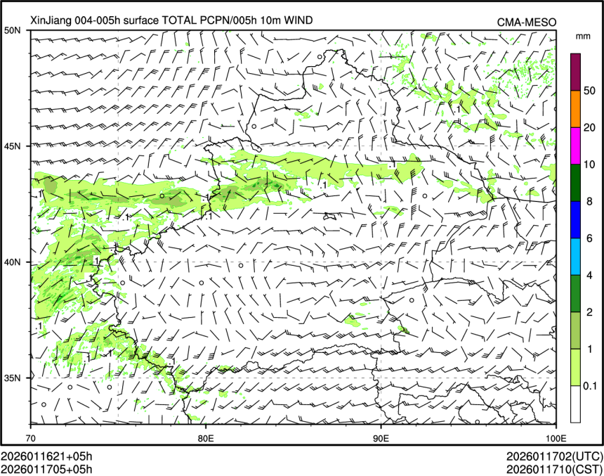 01/17 05时 +005小时