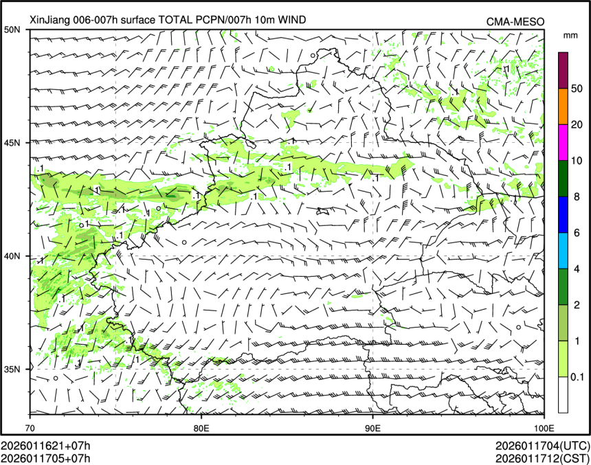 01/17 05时 +007小时