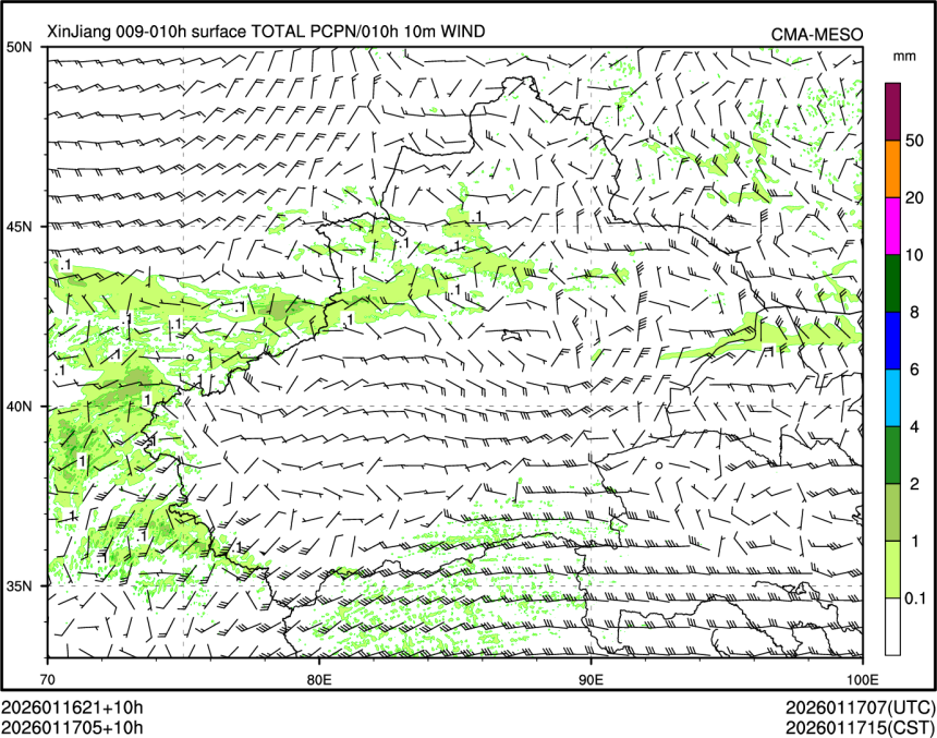 01/17 05时 +010小时