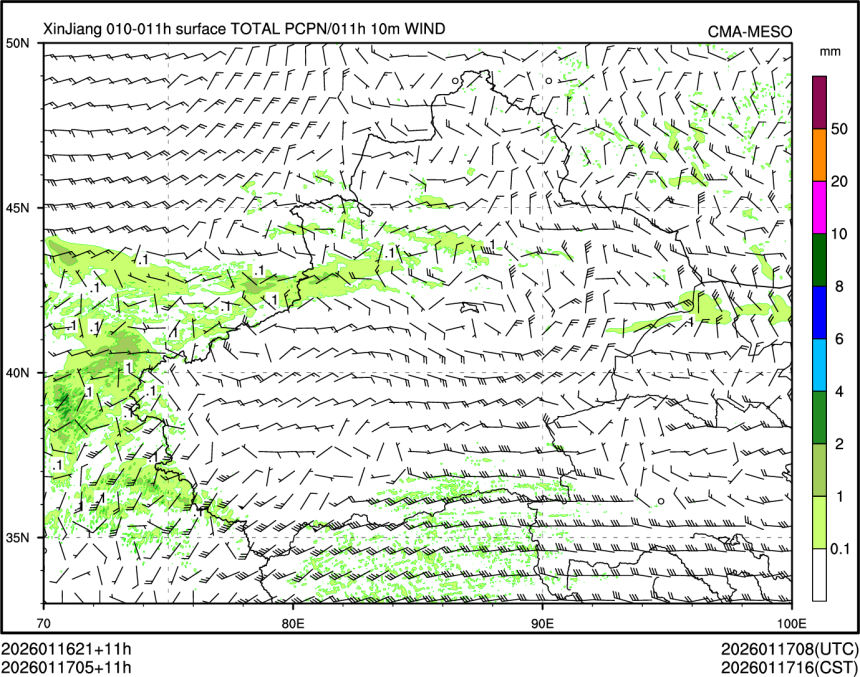 01/17 05时 +011小时
