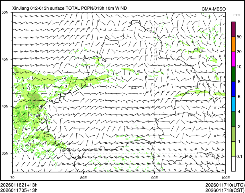 01/17 05时 +013小时