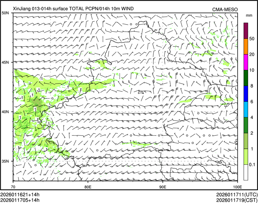 01/17 05时 +014小时