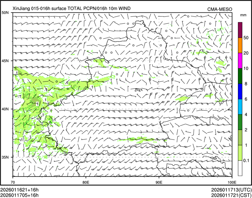 01/17 05时 +016小时