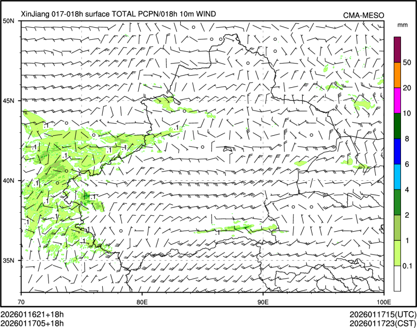 01/17 05时 +018小时