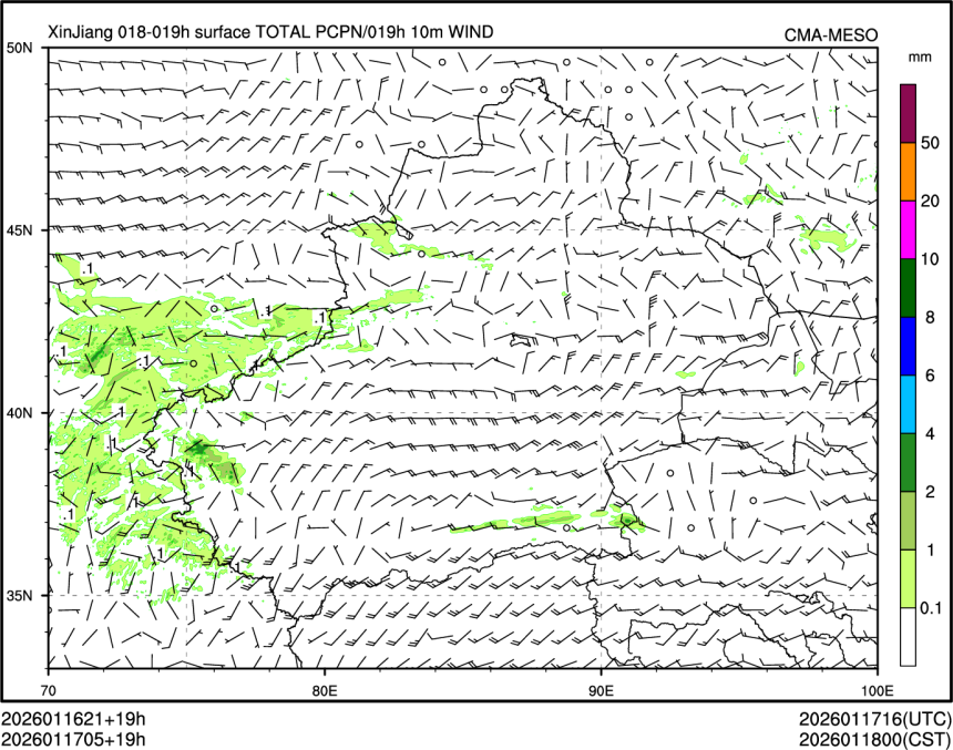 01/17 05时 +019小时
