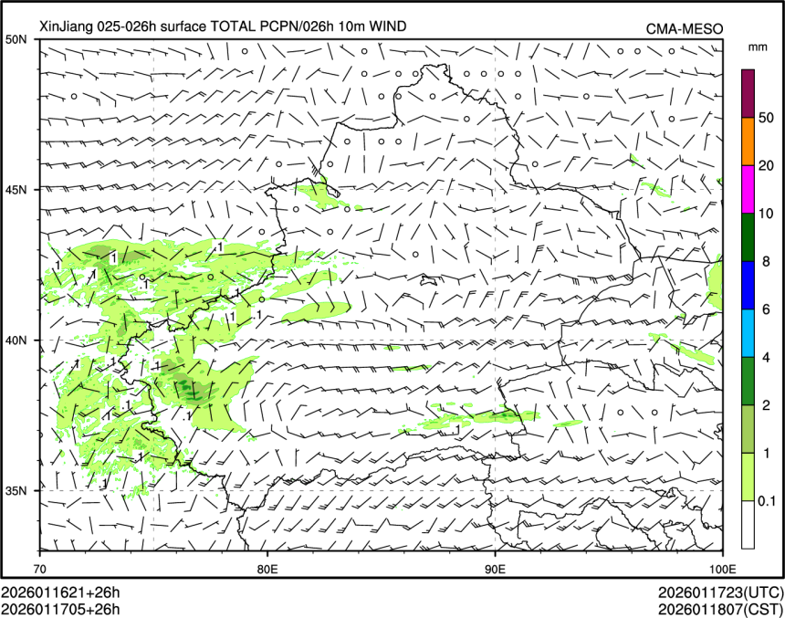 01/17 05时 +026小时