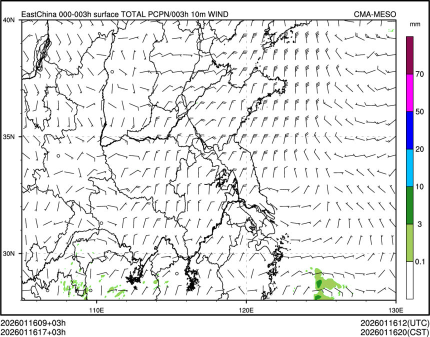 01/16 17时 +003小时