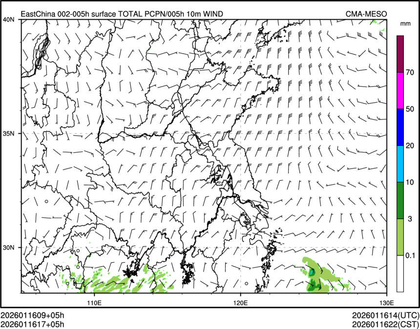 01/16 17时 +005小时