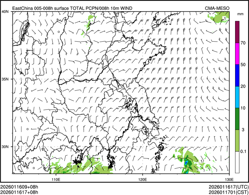 01/16 17时 +008小时