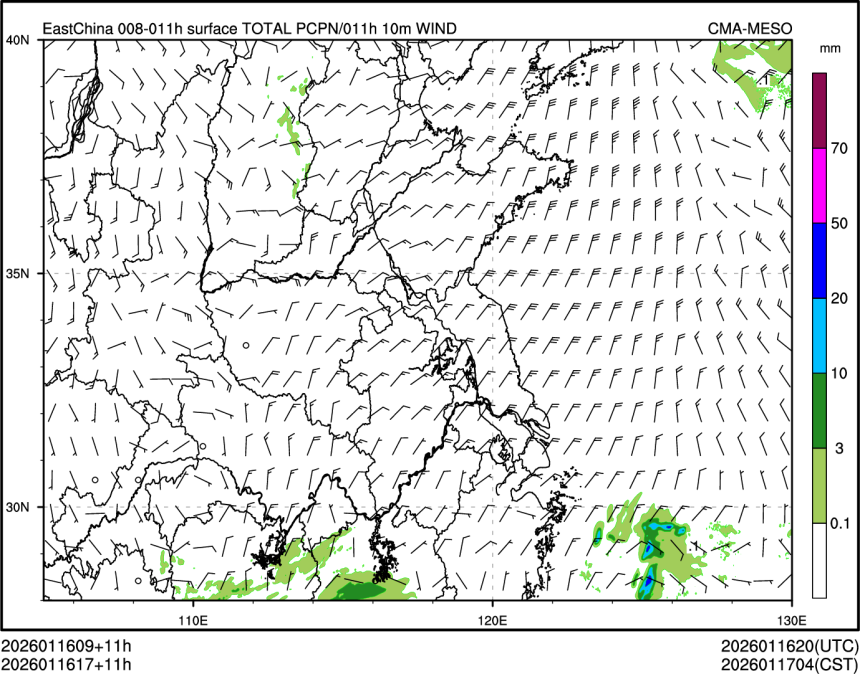 01/16 17时 +011小时