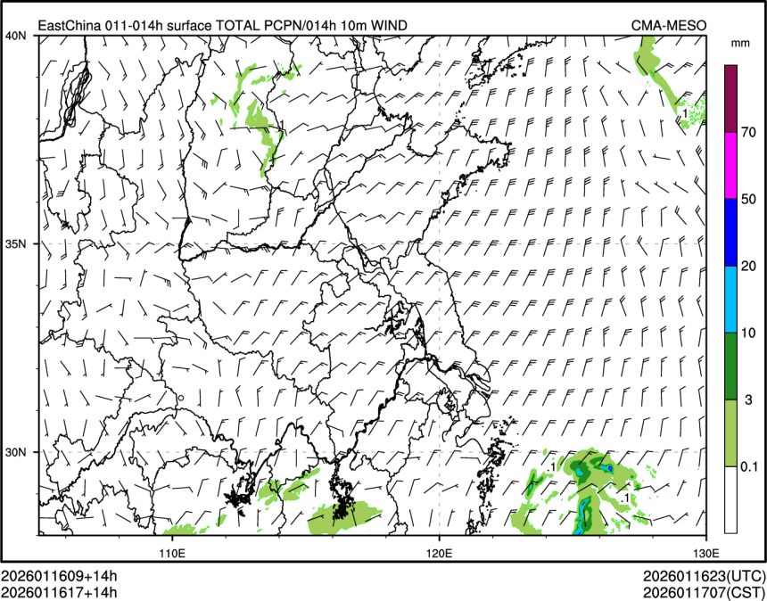 01/16 17时 +014小时