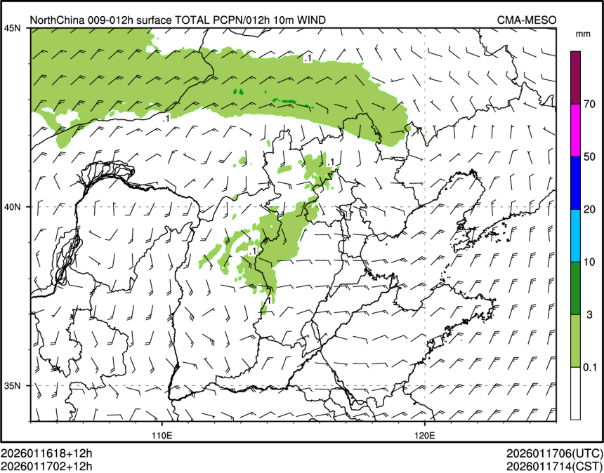 01/17 02时 +012小时