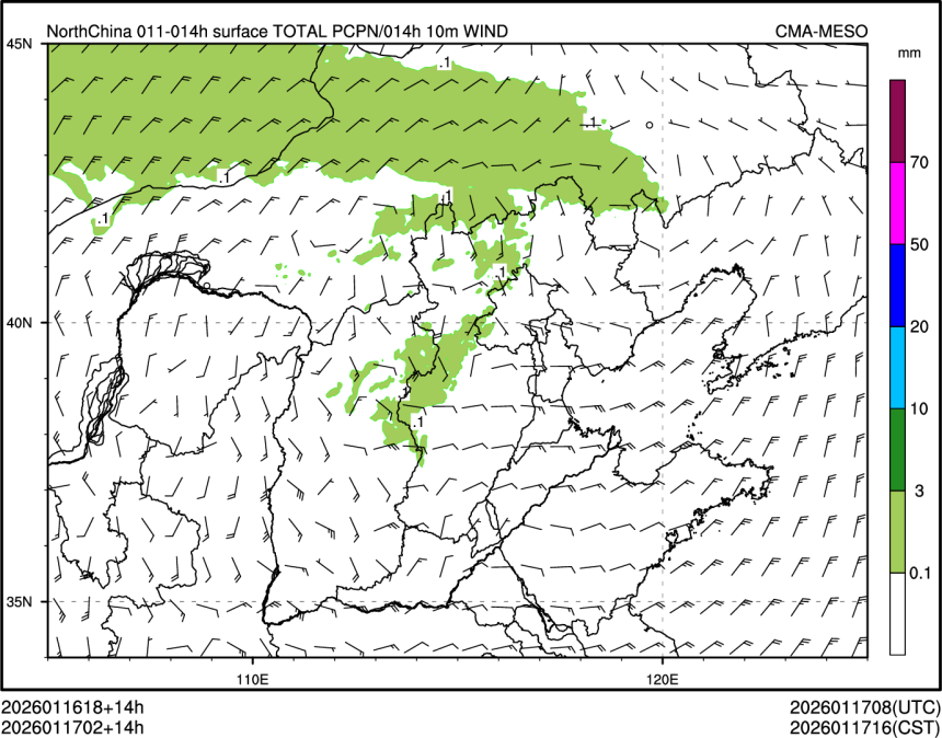 01/17 02时 +014小时