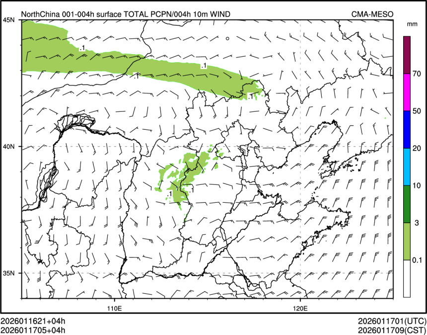 01/17 05时 +004小时