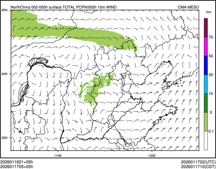 01/17 05时 +005小时