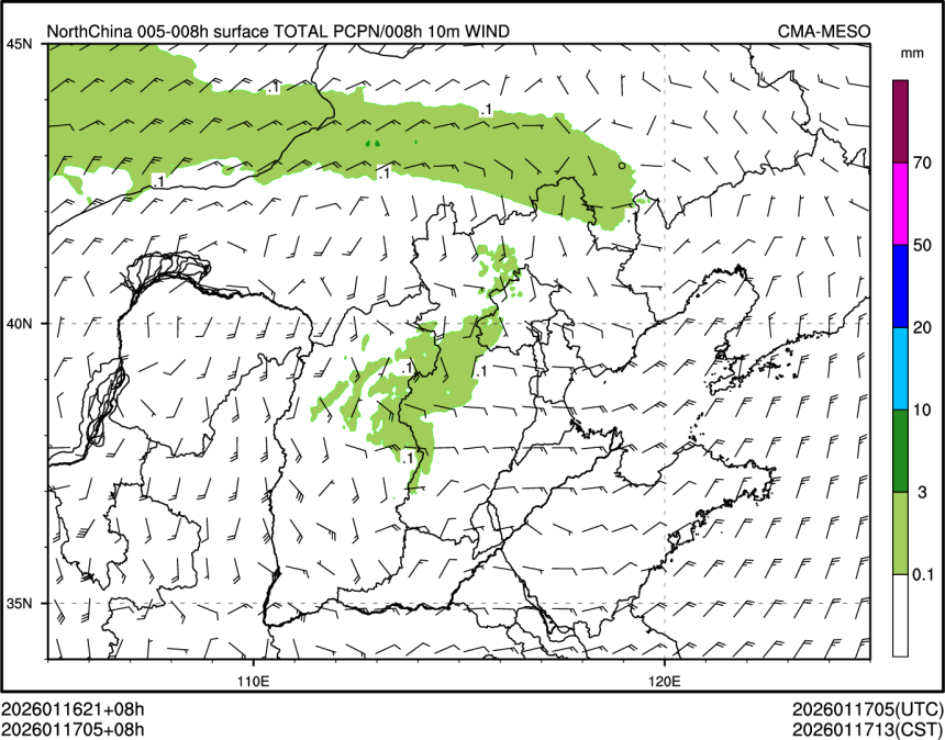 01/17 05时 +008小时