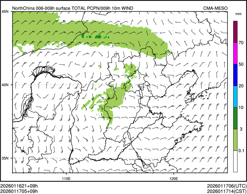 01/17 05时 +009小时