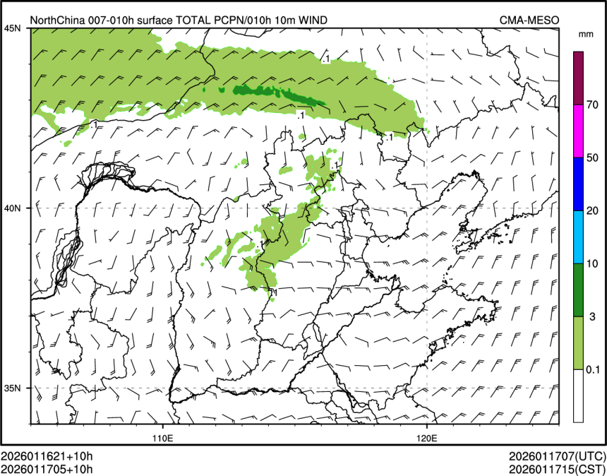 01/17 05时 +010小时