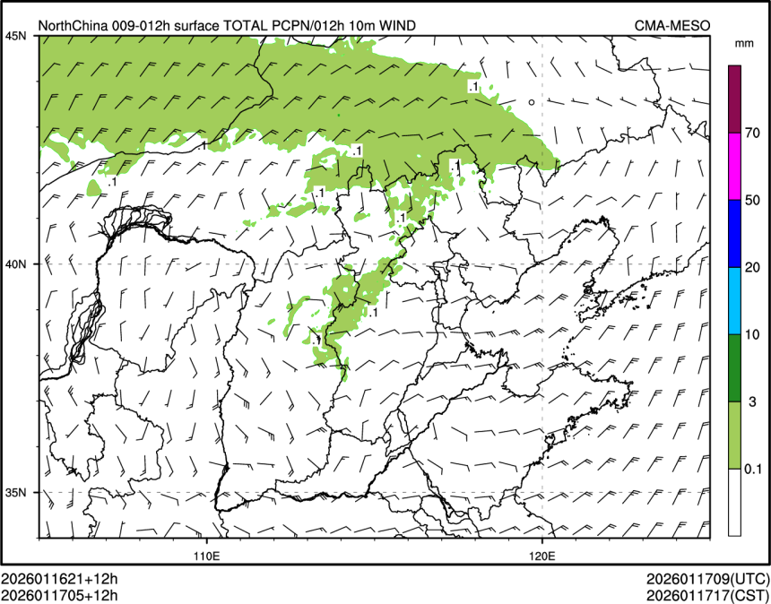 01/17 05时 +012小时